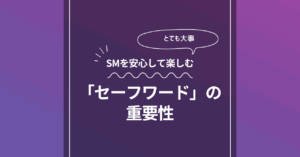 SMバー・フェティッシュバーデータベースの記事のアイキャッチ画像